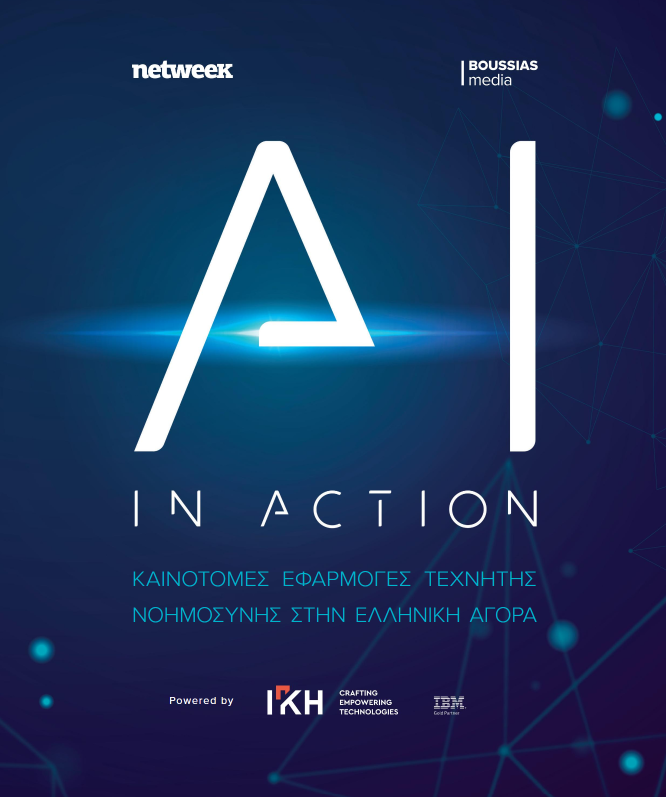 Interview with “AI in Action” magazine on the future of AI