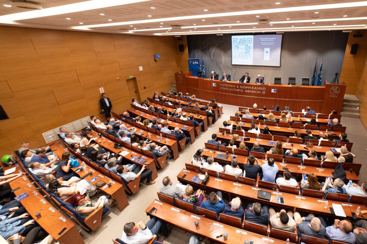 Discussing AI and the Economy at the Athens Chamber of Commerce: Highlights from Greece and the EU in the Era of AI event